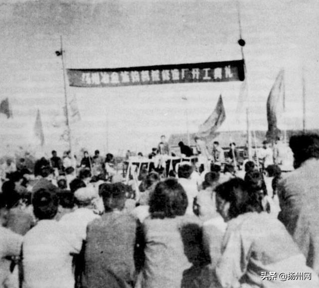 冶金廠過去啥模樣？這組照片&ldquo;講&rdquo;給你聽