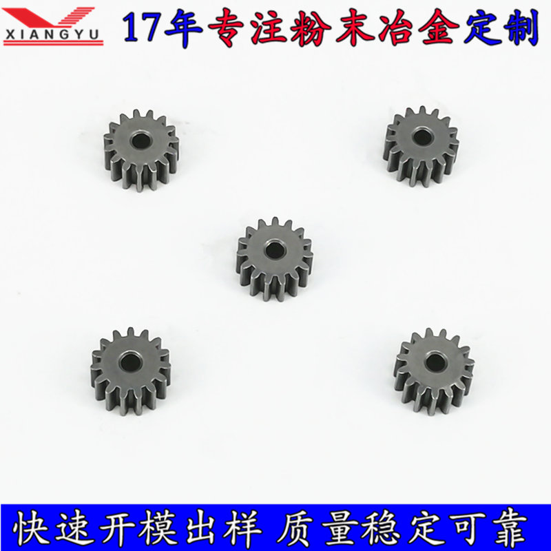 15齒圓孔粉末冶金齒輪定制 15齒圓孔粉末冶金齒輪定制