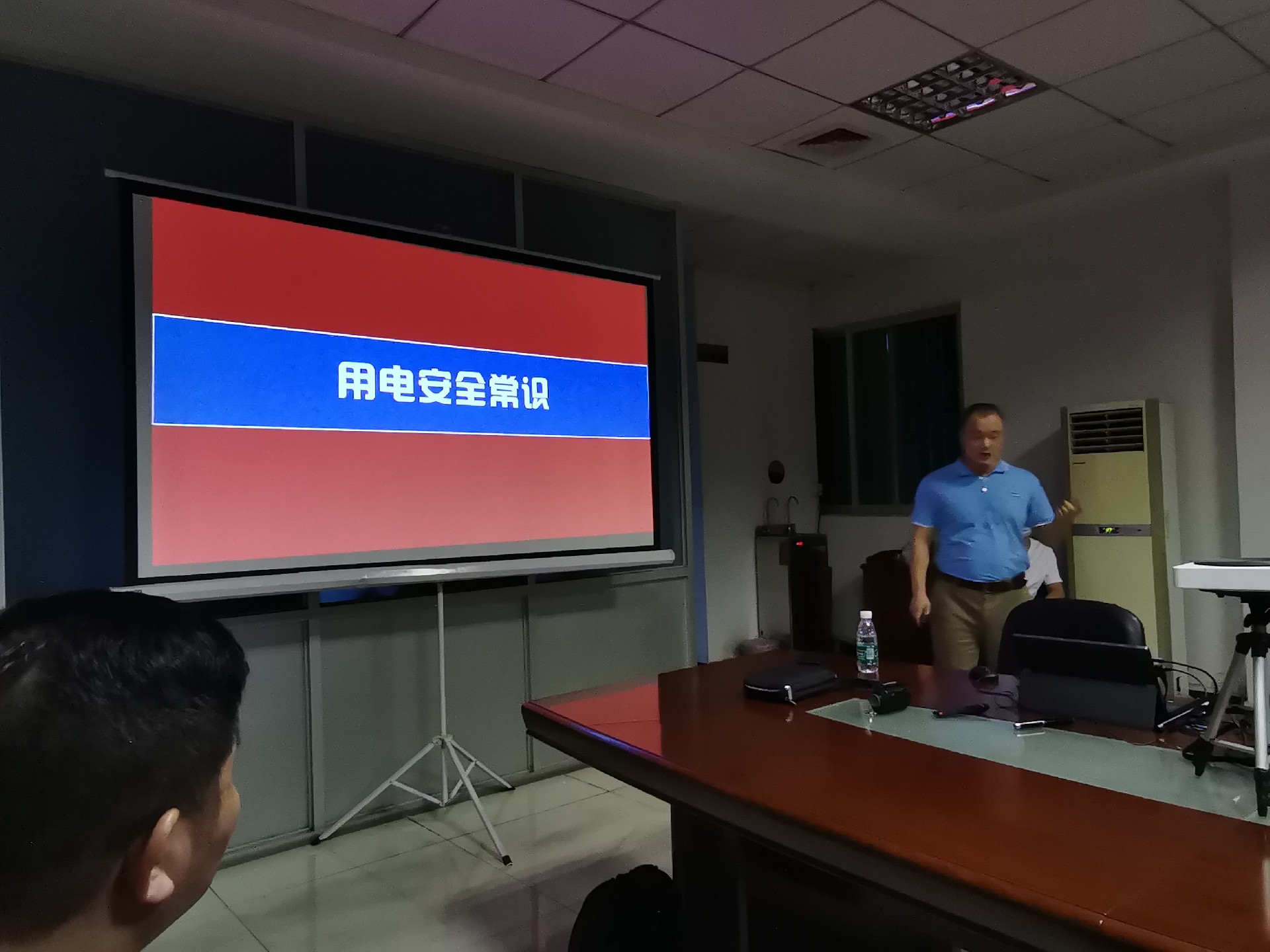 用電安全常識(shí) 用電安全常識(shí)