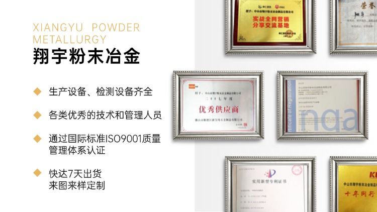 什么是粉末冶金？一文看懂這項省材料、高精度的金屬成型工藝