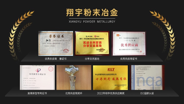 鐵基粉末冶金vs不銹鋼粉末冶金：選材不再糾結，一文對比講透