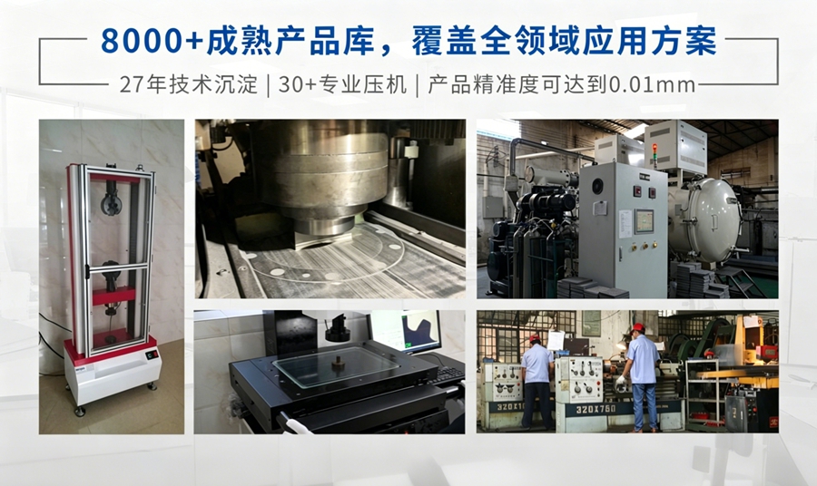 粉末冶金來圖來樣加工怎么評估？DFM可制造性分析三步走
