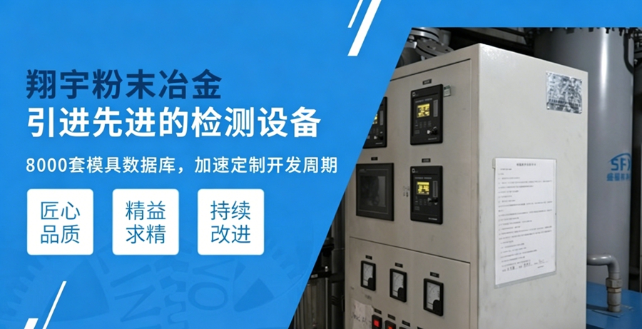 咖啡機粉末冶金研磨器生產定制廠家怎么選？